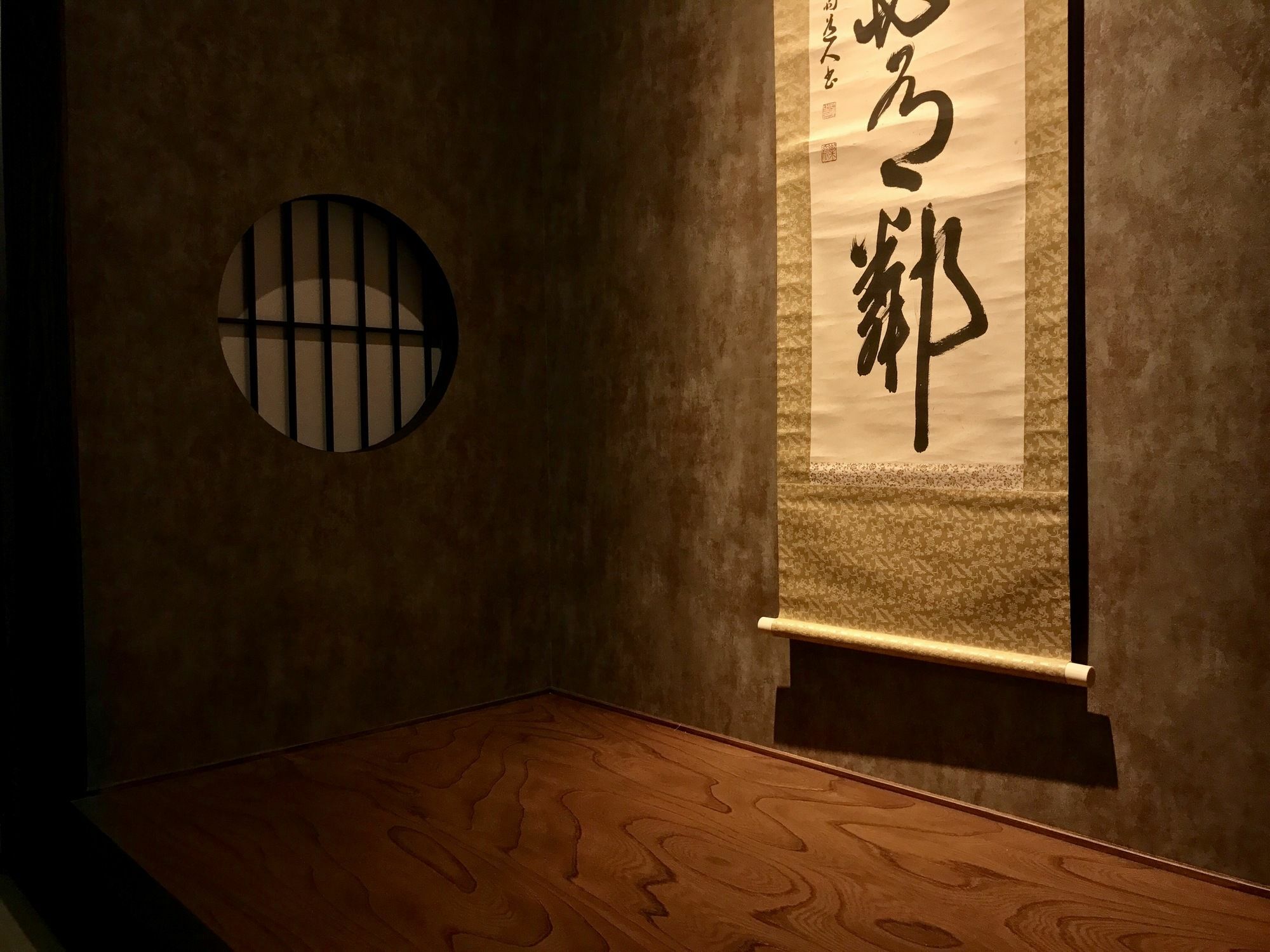Apartamento Eigetsu West East